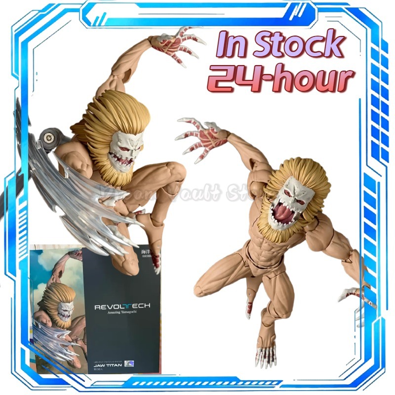 In Stock KAIYODO Amazing Yamag - Kotobukiya Artfx 评论和价格