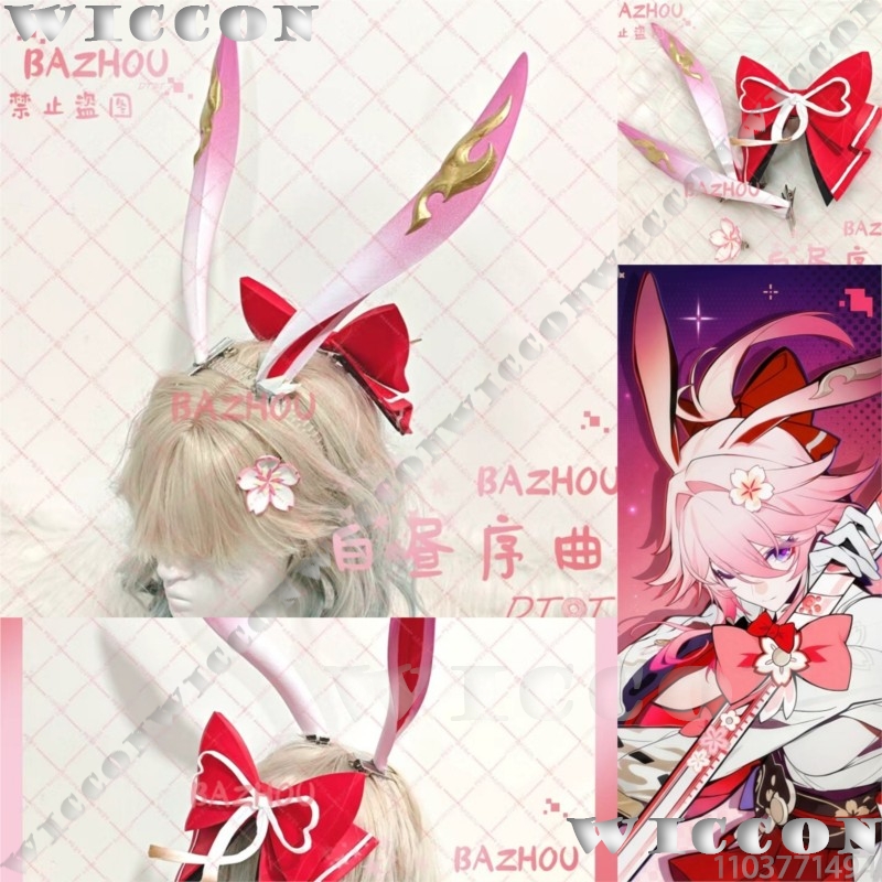 Evanescia Game Honkai: Star Ra - Cosplay Prop 3D Print Settings 评论和价格