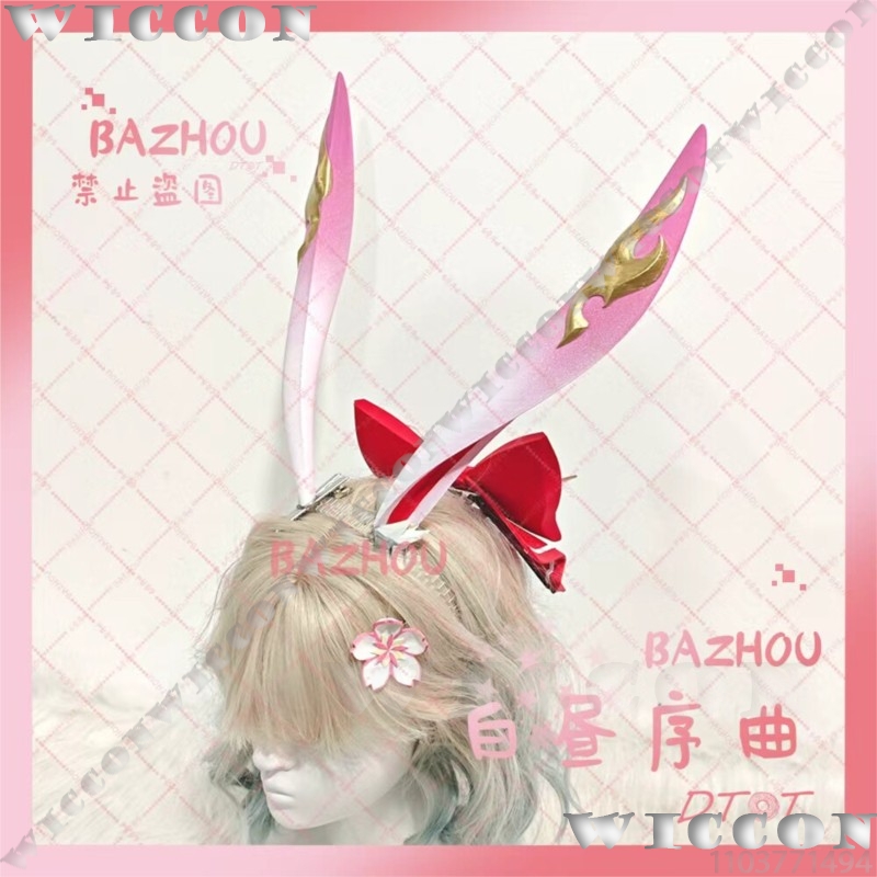 Evanescia Game Honkai: Star Ra - Cosplay Prop 3D Print Settings 评论和价格