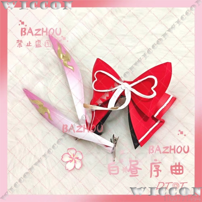 Evanescia Game Honkai: Star Ra - Cosplay Prop 3D Print Settings 评论和价格