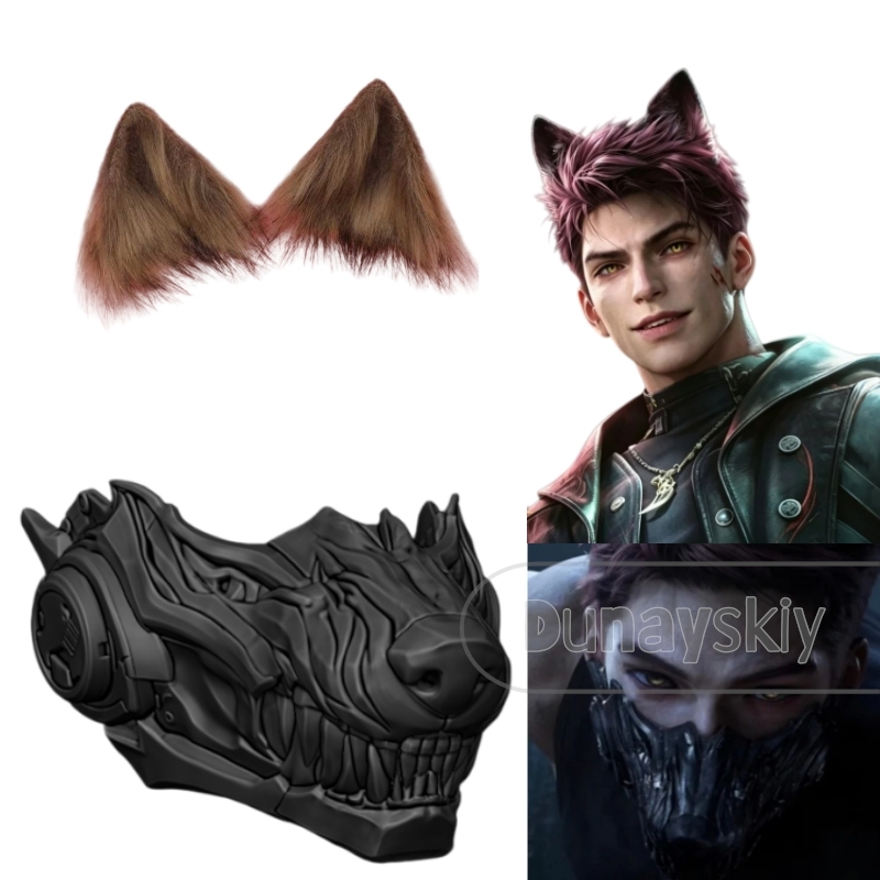 Love and Deepspace Valko Wolf  - Cosplay Prop 3D Print Settings 评论和价格