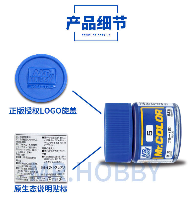 Oil Based Nitro Paint NRHOBBY  - Metallic Spray Paint 评论和价格