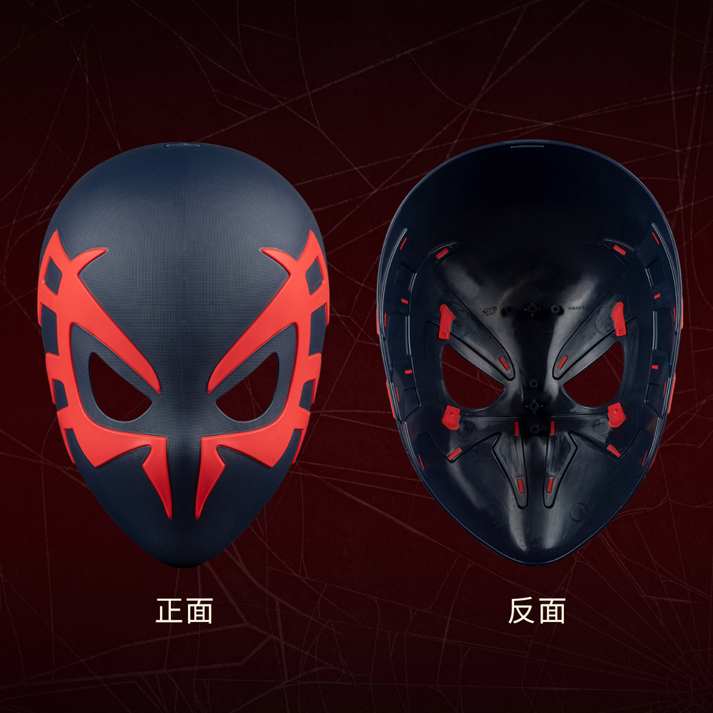 Zd Marvel Official Spider Man  - Cosplay Prop Paint 评论和价格