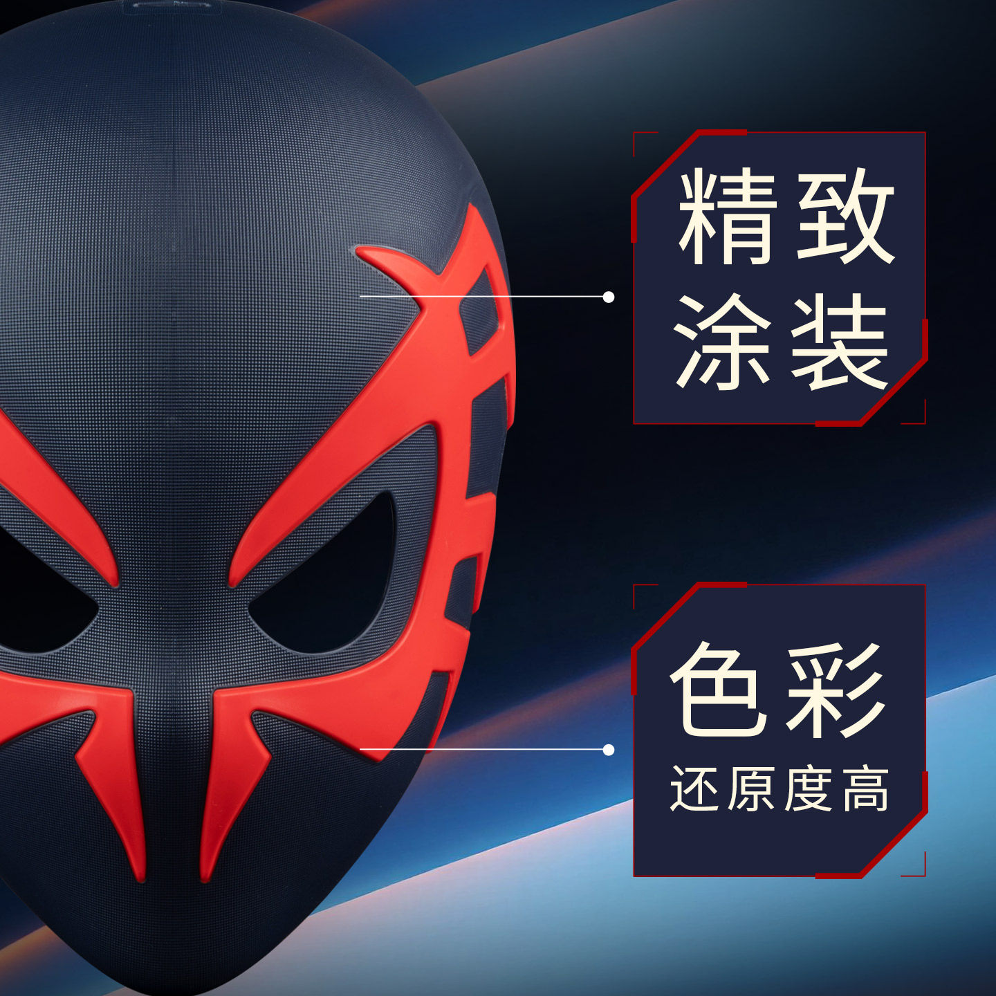 Zd Marvel Official Spider Man  - Cosplay Prop Paint 评论和价格