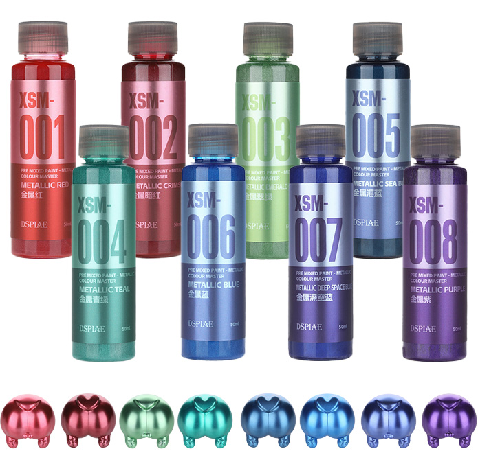 DSPIAE XSM Metallic Water Base - Metallic Spray Paint 评论和价格