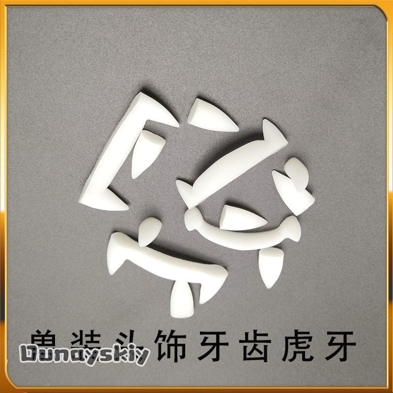 Furry 3D Printing Kemono Fursu - Cosplay Prop 3D Print Settings 评论和价格